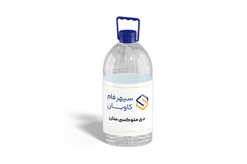 دی-متوکسی-متان
